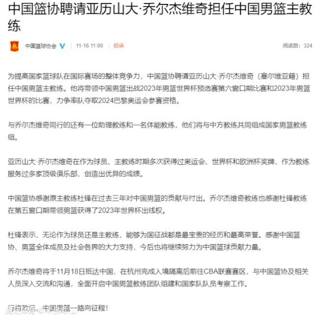 《罗马体育报》表示，梅雷特可能是左大腿肌肉拉伤，接下来需要进一步检查，以了解他的伤停时间。